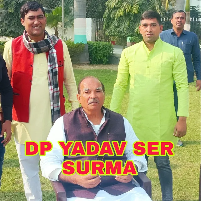 Ser E Hind Dp Yadav