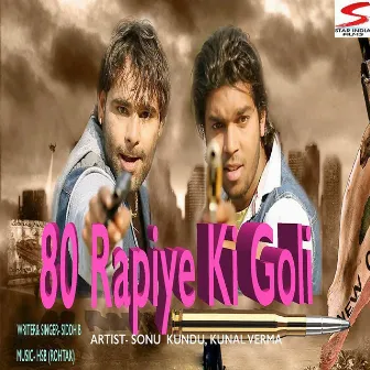 80 Rapiye Ki Goli by Siddh B