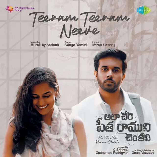 Teeram Teeram Neeve (From " Ala Chere Sita Raamuni Chentaku")