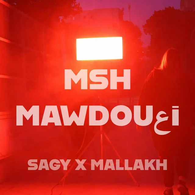 Msh Mawdou3i