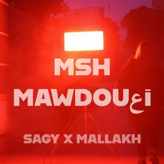 Msh Mawdou3i by Sagy