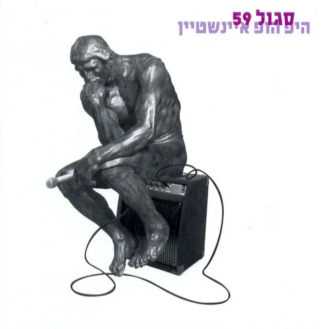 חי בסרט