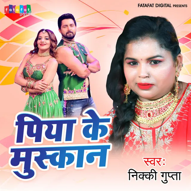 Piya Ke Muskan - Bhojpuri