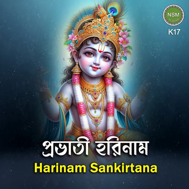 Harinam Sankirtana K17