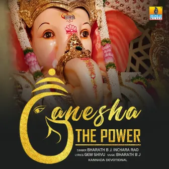 Ganesha The Power - Single by Inchara Rao