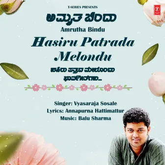 Hasiru Patrada Melondu (From 