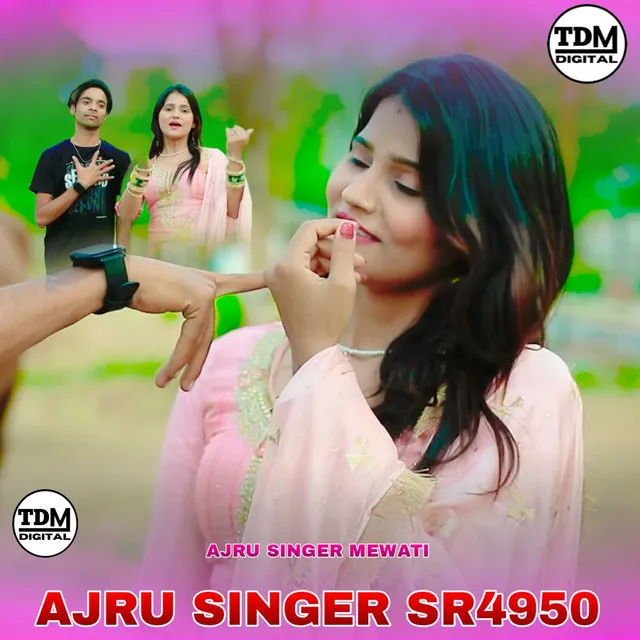 AJRU SINGER SR4950