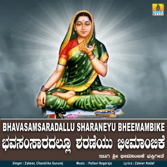 Bhavasamsaradallu Sharaneyu Bheemambike - Single by Zakeer