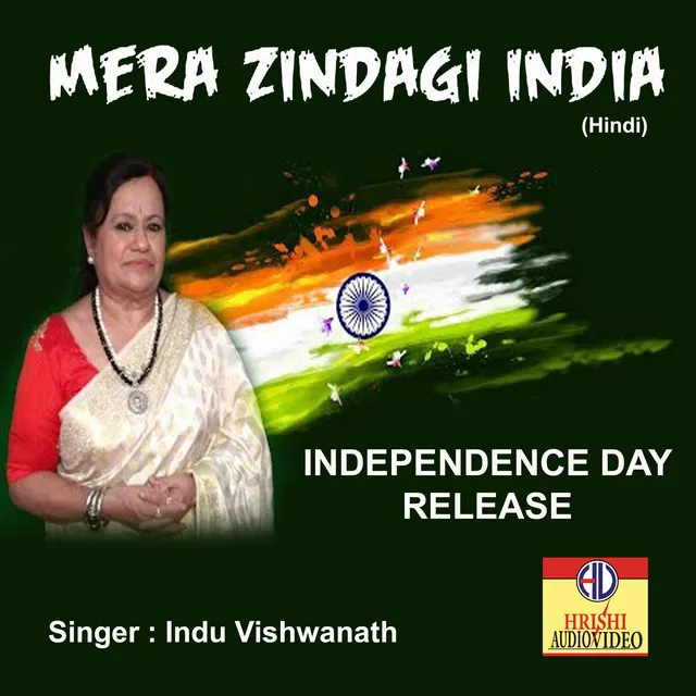 Mera Zindagi India - Single