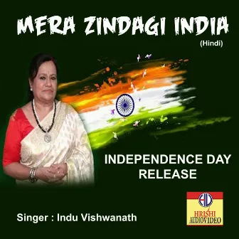 Mera Zindagi India - Single by Indu Vishwanath