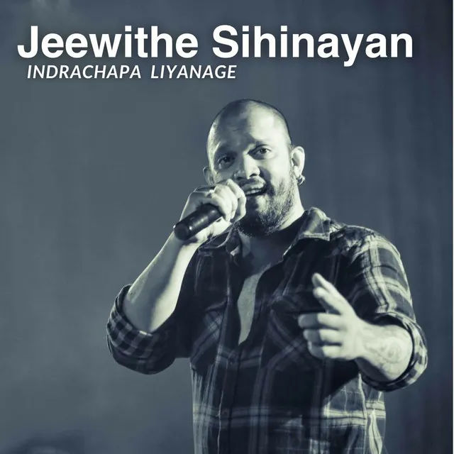 Jeewithe Sihinayan