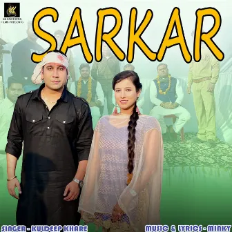 Sarkar by Kuldeep Khare