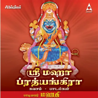 Sri Maha Prathyangira by Mahathi