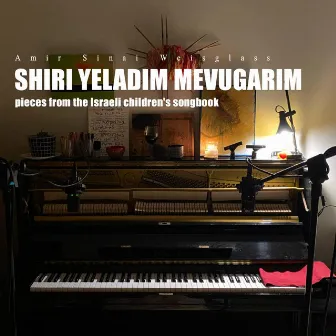 Shiri Yeladim Mevugarim by Amir Sinai Weisglass