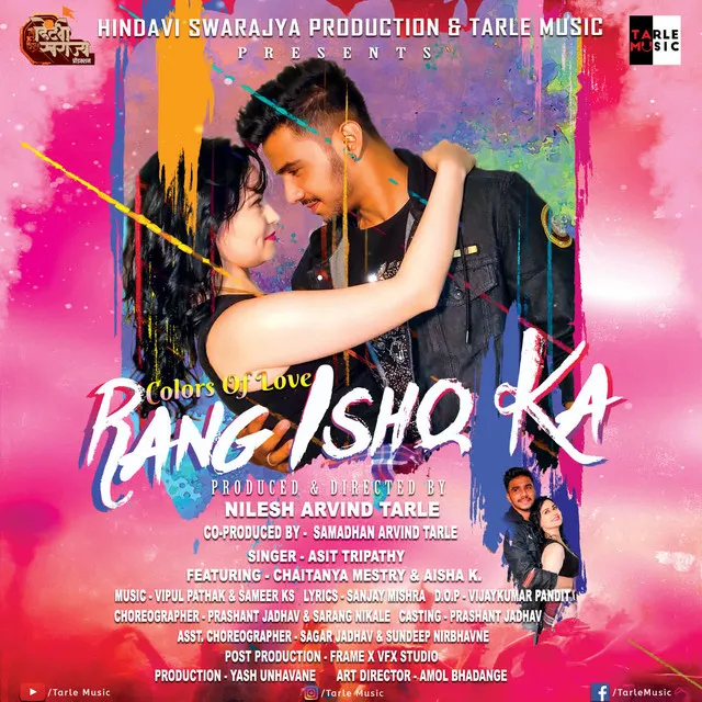 Rang Ishq Ka