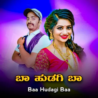 Baa Hudagi Baa by Hanamant Suttatti