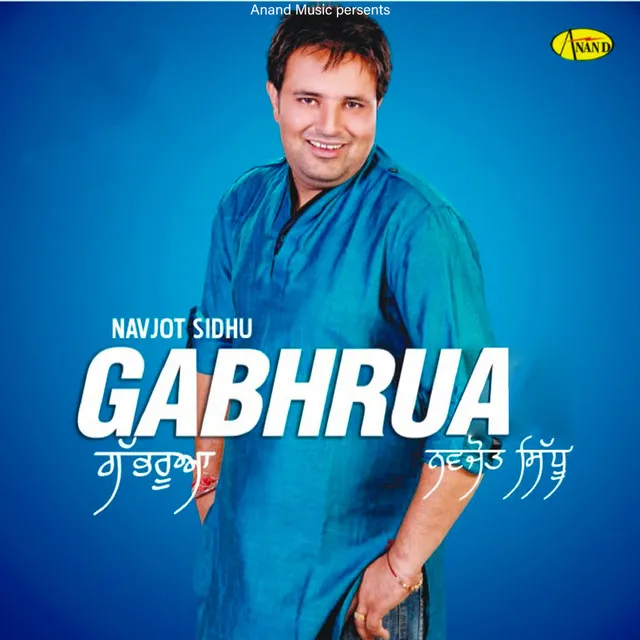 Gabhrua