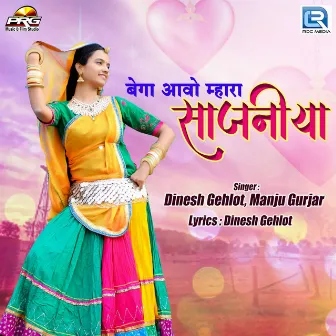 Bega Aavo Mahra Sajaniya by Dinesh Gehlot