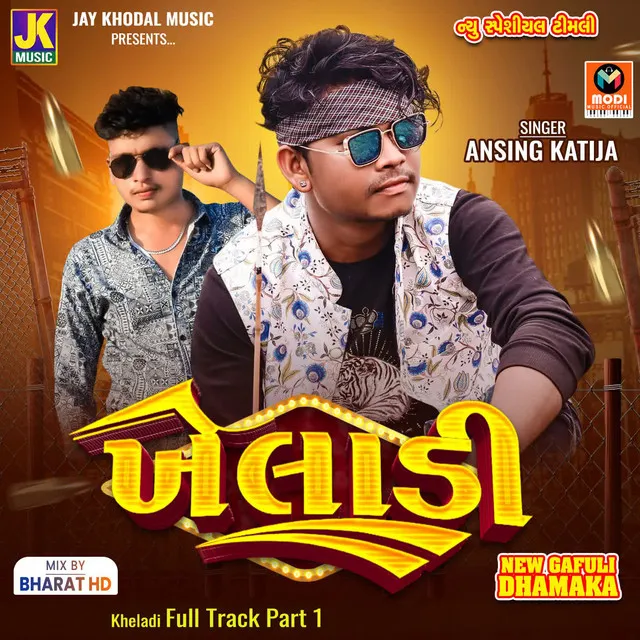 Kheladi Full Track Part 1