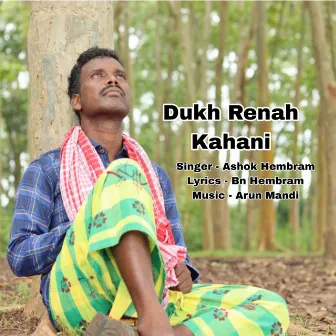 Dukh Renah Kahani by Ashok Hembram