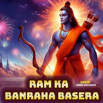 Ram Ka Banraha Basera by Suraj Kushwaha