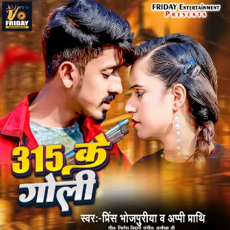 315 Ke Goli by Prince Bhojpuriya