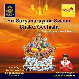 Sri Suryanarayana Swami Bhakti Geetaalu by Ghazal Srinivas