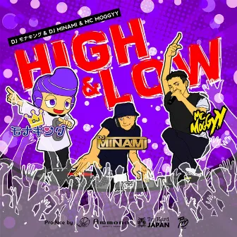 High & Low by MC MOGGYY