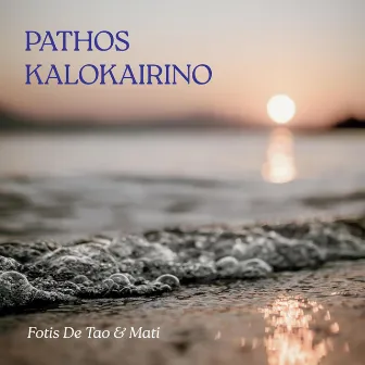 Pathos Kalokairino by MATI