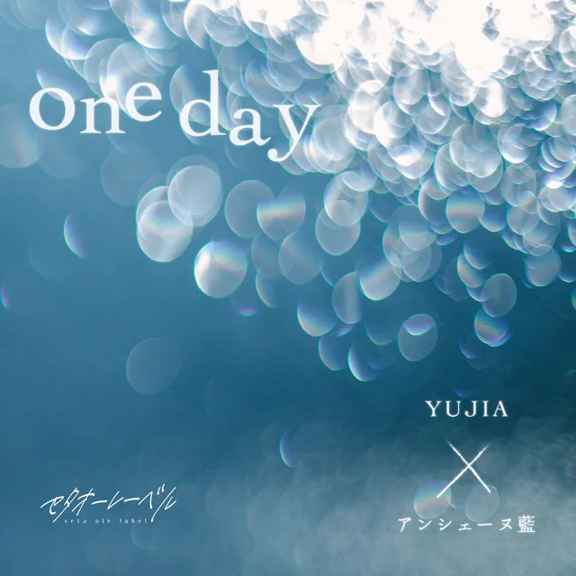 one day (feat. YUJIA)