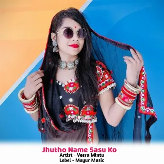 Jhutho Name Sasu Ko by Veeru Mintu