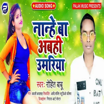 Nanhe Ba Abahi Umariya (Bhojpuri Song) by Rohit Babu