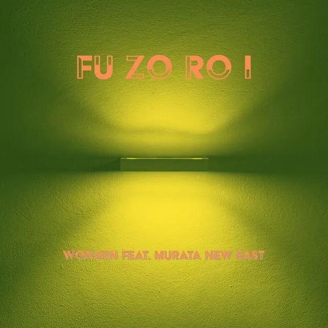 FUZOROI (feat. Murata New East)