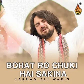 Bohat Ro Chuki Hai Sakina by Farhan Ali Waris