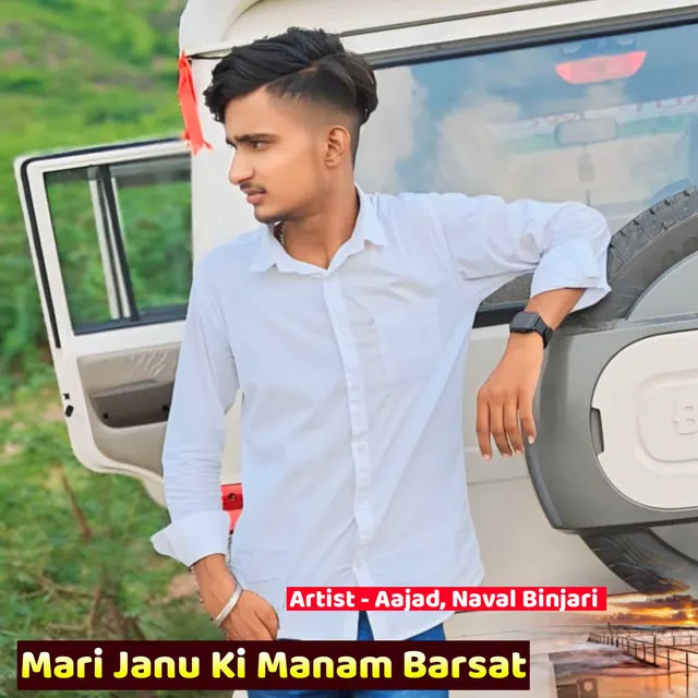 Mari Janu Ki Manam Barsat