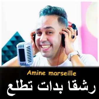 رشقا بدات تطلع by Amine Marseille