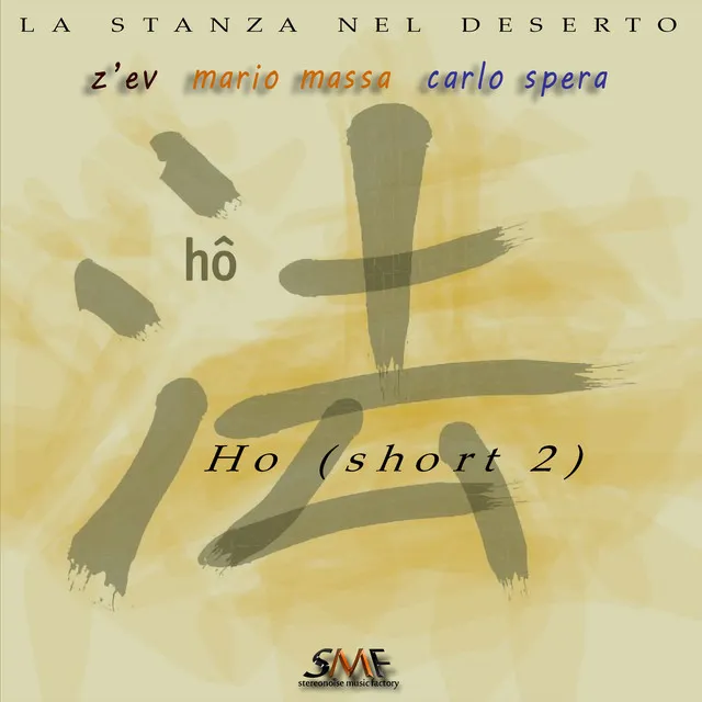 Ho - short 2