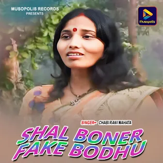 Shal Boner Fake Bodhu by 