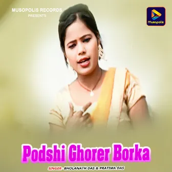 Podshi Ghorer Borka by Pratima Das