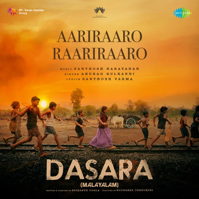 Aariraaro Raariraaro (From "Dasara")