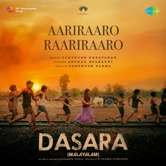 Aariraaro Raariraaro (From 