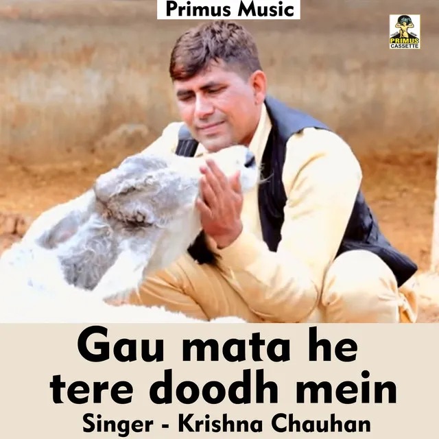 Gau Mata He Tere Doodh Mein - Hindi Song