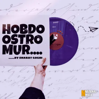 Hobdo Ostro Mur by Vicky