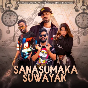 Sanasumaka Suwayak by Young Pami