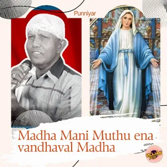 Madha Mani Muthu ena vandhaval Madha by Punniyar