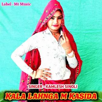 Kala Lahnga M Kasida by Unknown Artist