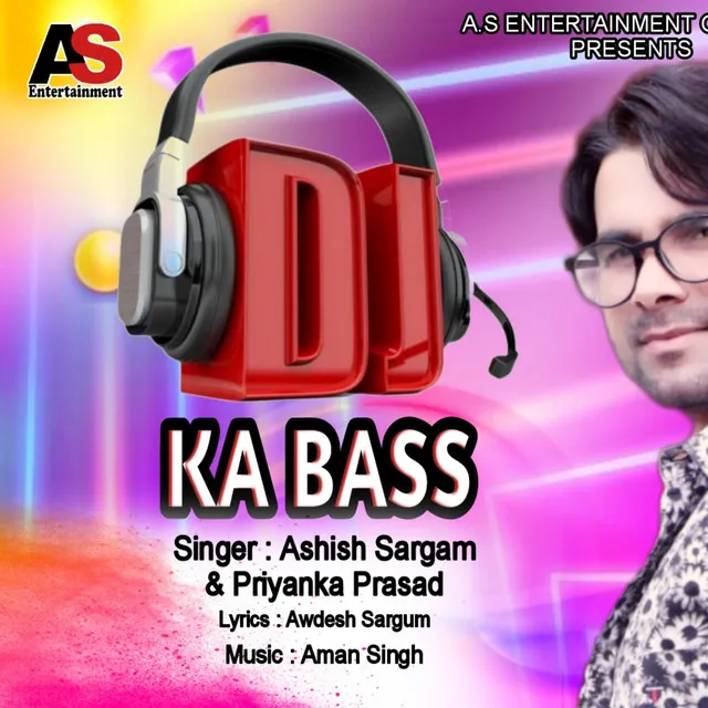 Dj Ka Bass (Bhojpuri)