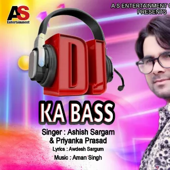 Dj Ka Bass (Bhojpuri) by Priyanka Prasad