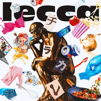 チラカレ by lecca