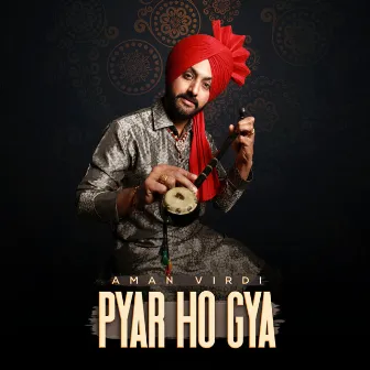 Pyar Ho Gaya by Unknown Artist